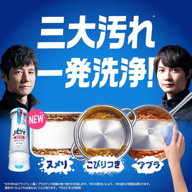 P&G ジョイ 除菌コンパクト オレンジ 詰替 1425ml0