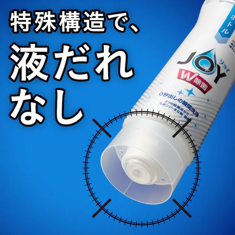 P&G ジョイ 除菌コンパクト オレンジ 詰替 1425ml2