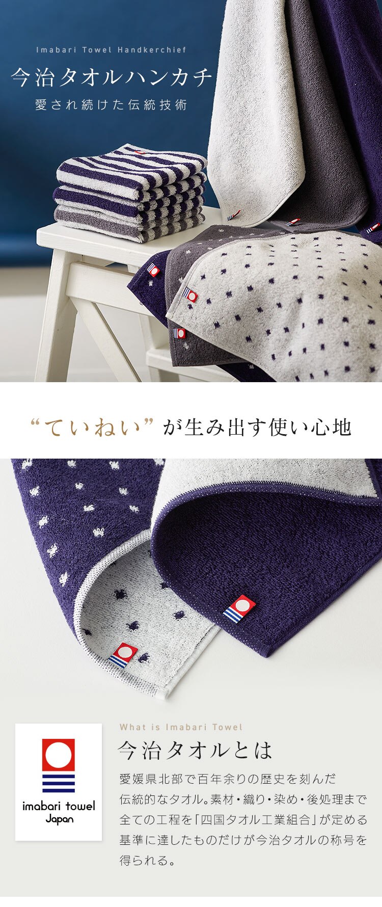 今治 タオルハンカチ ドットネイビー【前払い不可】【代引き不可】【同梱不可】0