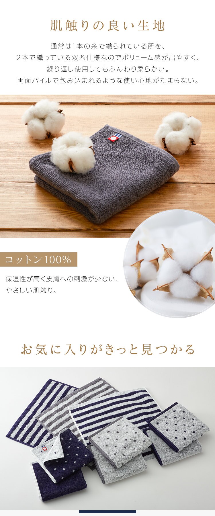 今治 タオルハンカチ ドットネイビー【前払い不可】【代引き不可】【同梱不可】2