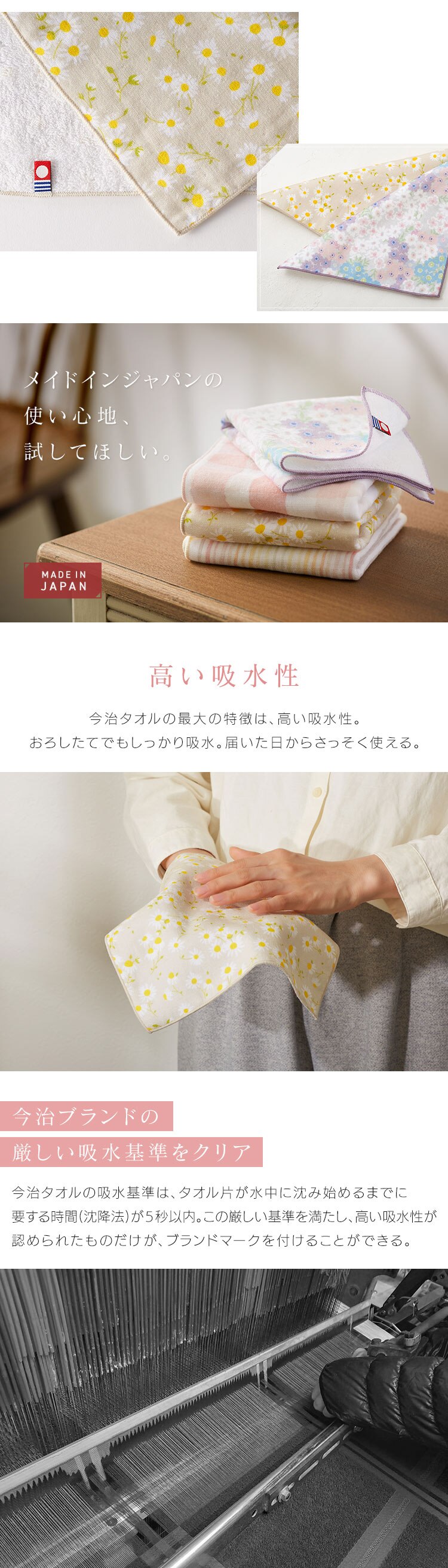 今治 タオルハンカチ 花柄ベージュ【前払い不可】【代引き不可】【同梱不可】1