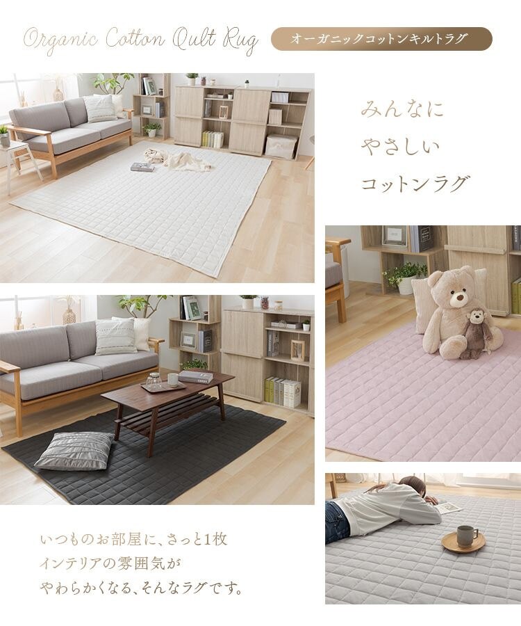 ラグ オーガニックコットンラグ オーガニックコットン100% 丸洗い可能 130cm&times;185cm ライトグレー0