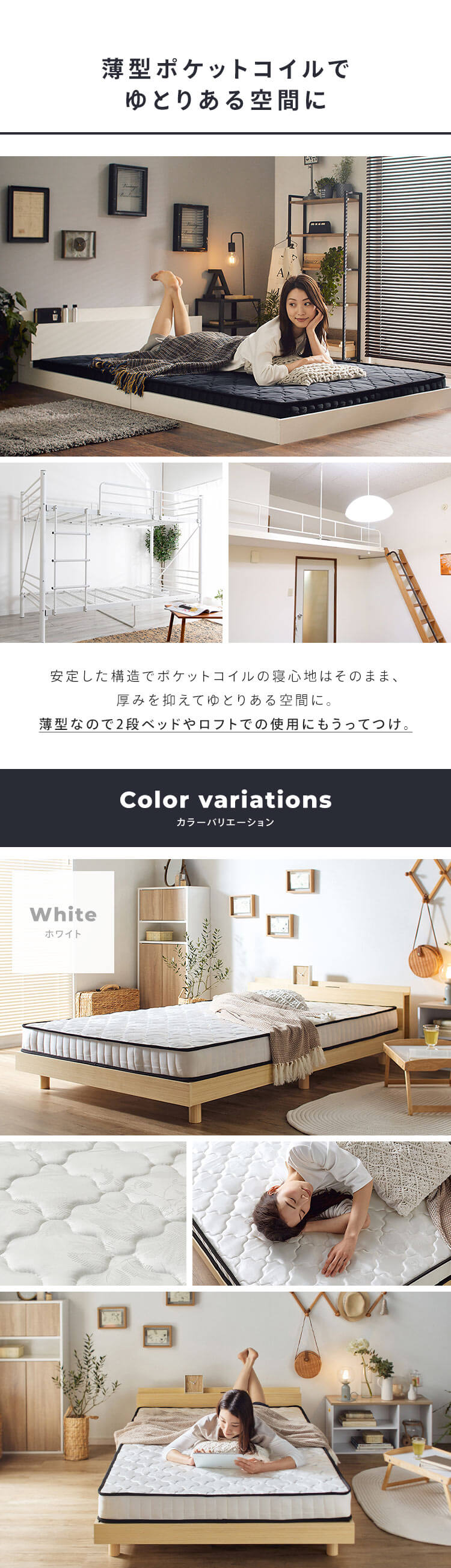 マットレス シングル ポケットコイル 厚さ14? ブラック  7