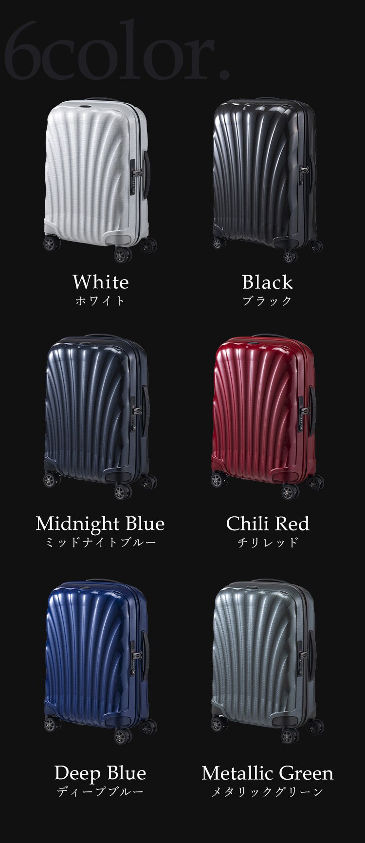 スーツケース サムソナイト 68L 4〜6泊 ダブルキャスター C-lite スピナ 69/25 チリレッド3