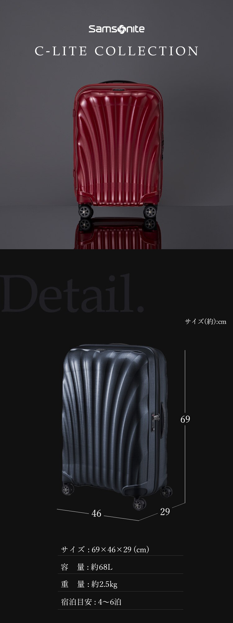 スーツケース サムソナイト 68L 4〜6泊 ダブルキャスター C-lite スピナ 69/25 チリレッド4
