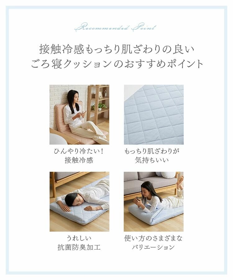 ごろ寝クッション 68&times;120cm 夏用 接触冷感 アッシュピンク1