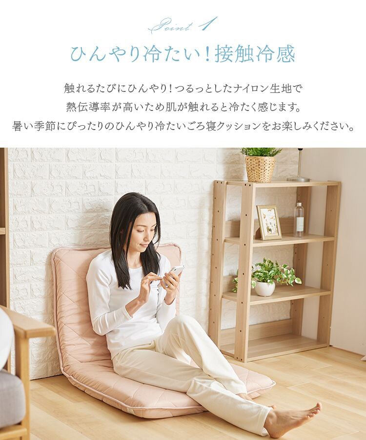 ごろ寝クッション 68&times;120cm 夏用 接触冷感 アッシュピンク2