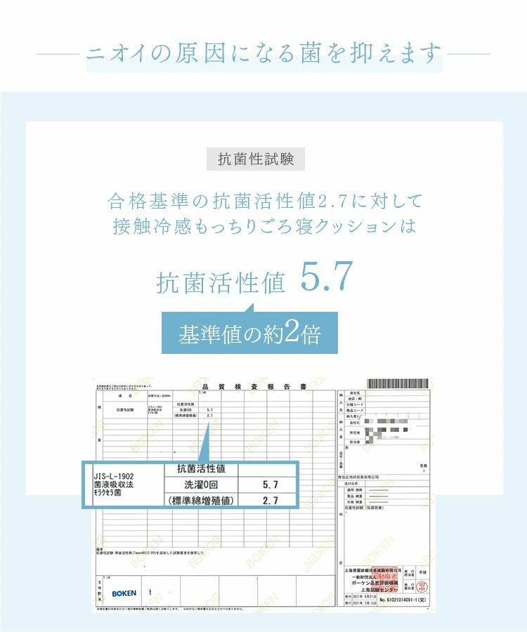 ごろ寝クッション 68&times;120cm 夏用 接触冷感 アッシュピンク6