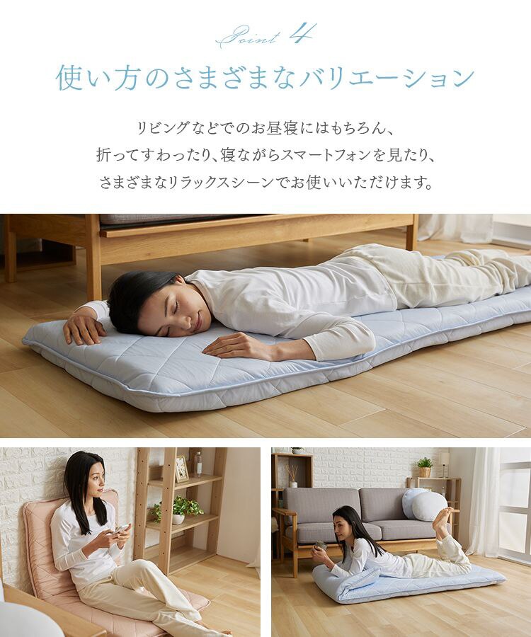 ごろ寝クッション 68&times;120cm 夏用 接触冷感 アッシュピンク7