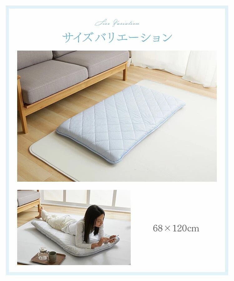 ごろ寝クッション 68&times;120cm 夏用 接触冷感 アッシュピンク8