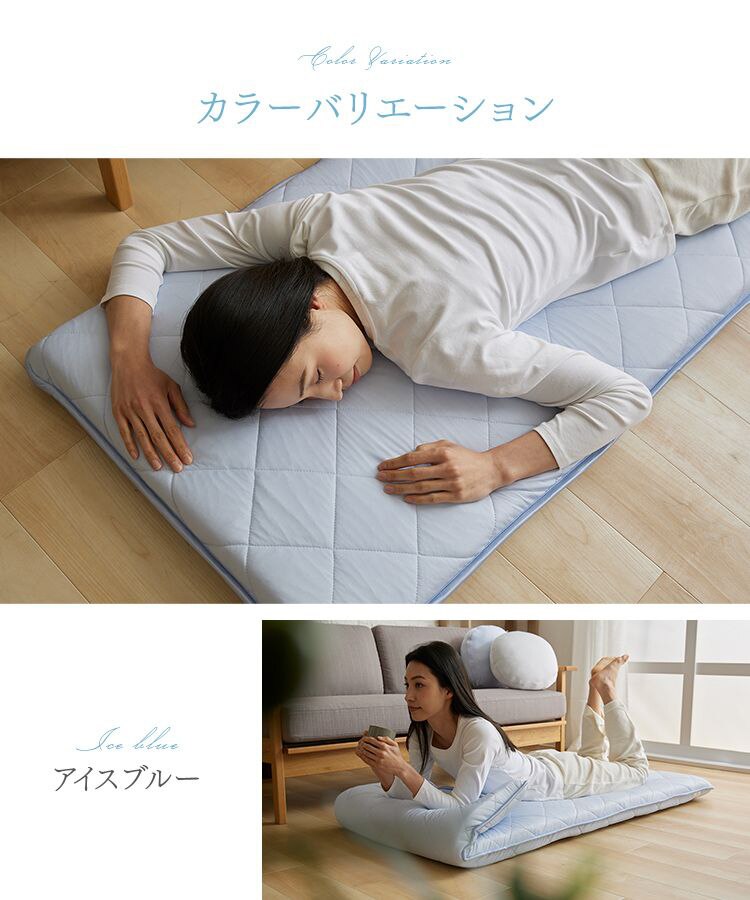 ごろ寝クッション 68&times;120cm 夏用 接触冷感 アッシュピンク10