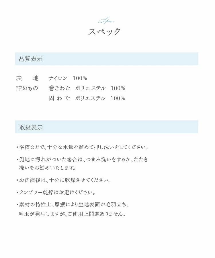 ごろ寝クッション 68&times;120cm 夏用 接触冷感 アッシュピンク15