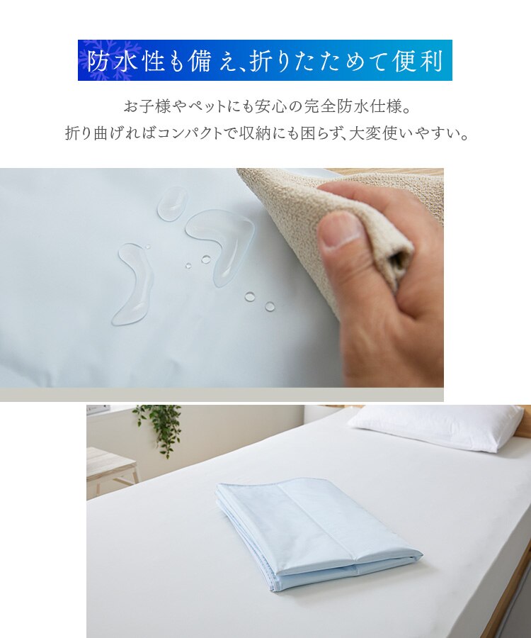 ジェルマット 56&times;31cm 接触冷感 全2色6