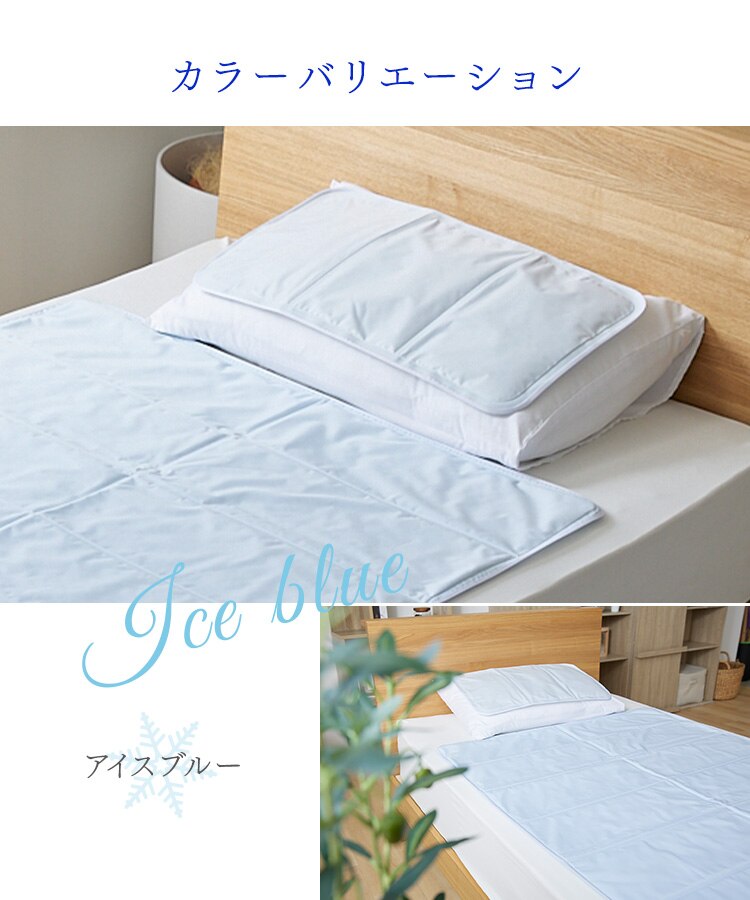 ジェルマット 56&times;31cm 接触冷感 全2色8