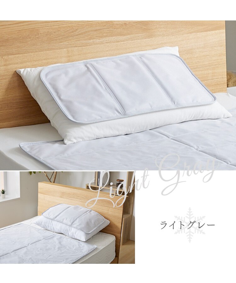 ジェルマット 56&times;31cm 接触冷感 全2色9