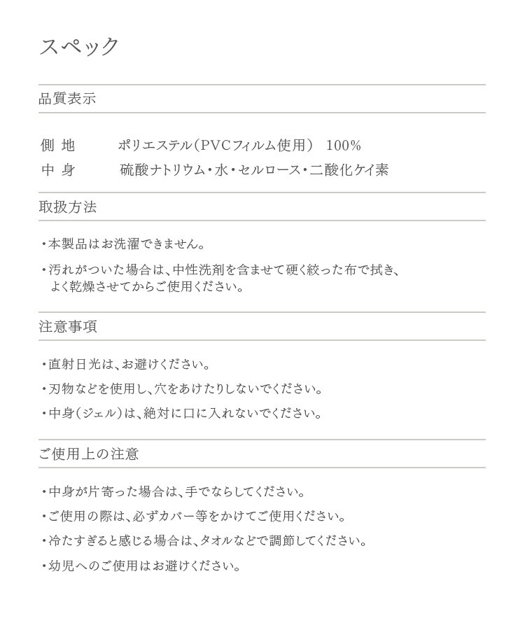 ジェルマット 56&times;31cm 接触冷感 全2色10