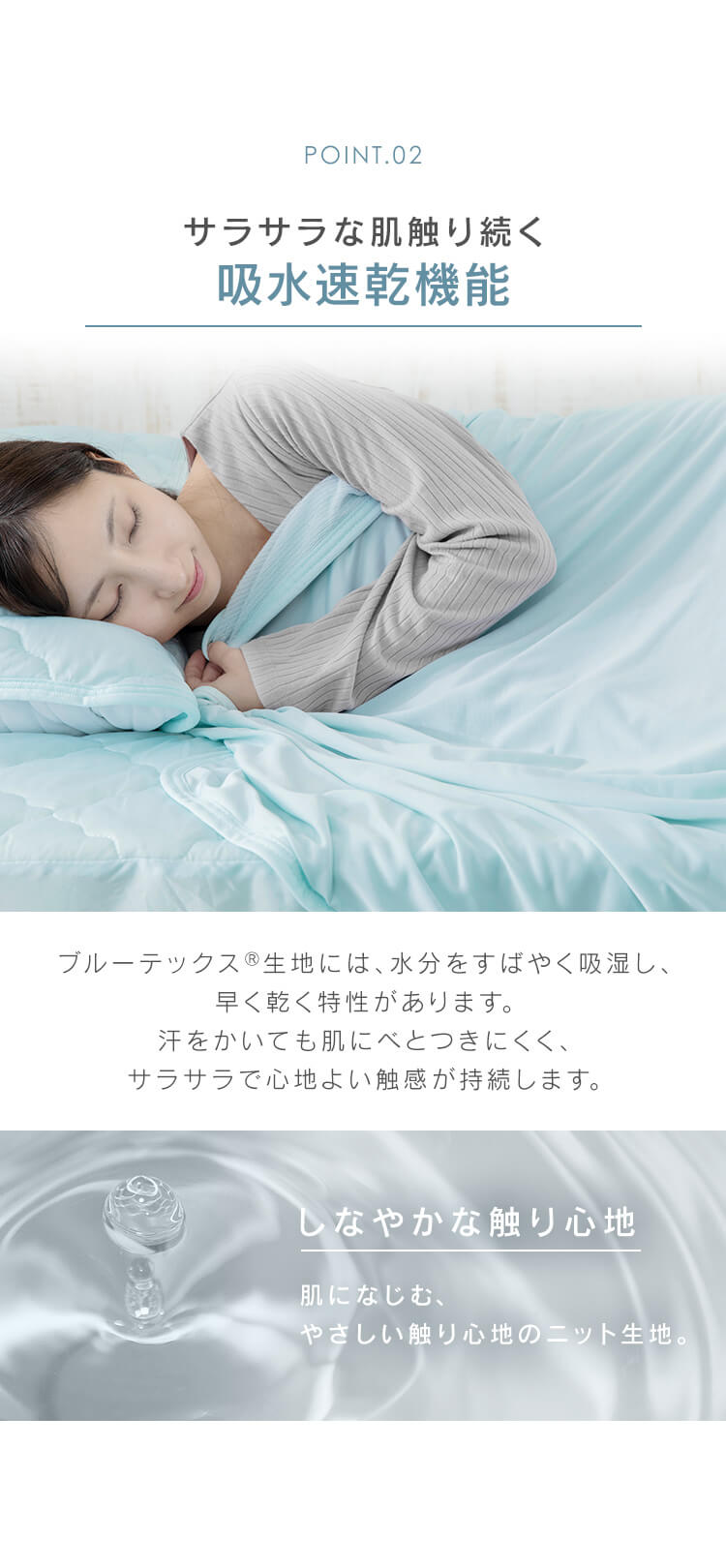 タオルケット セミダブル 接触冷感 Q-ｍax0.45 リバーシブル 吸湿速乾 LBCTW-16200 全4色2