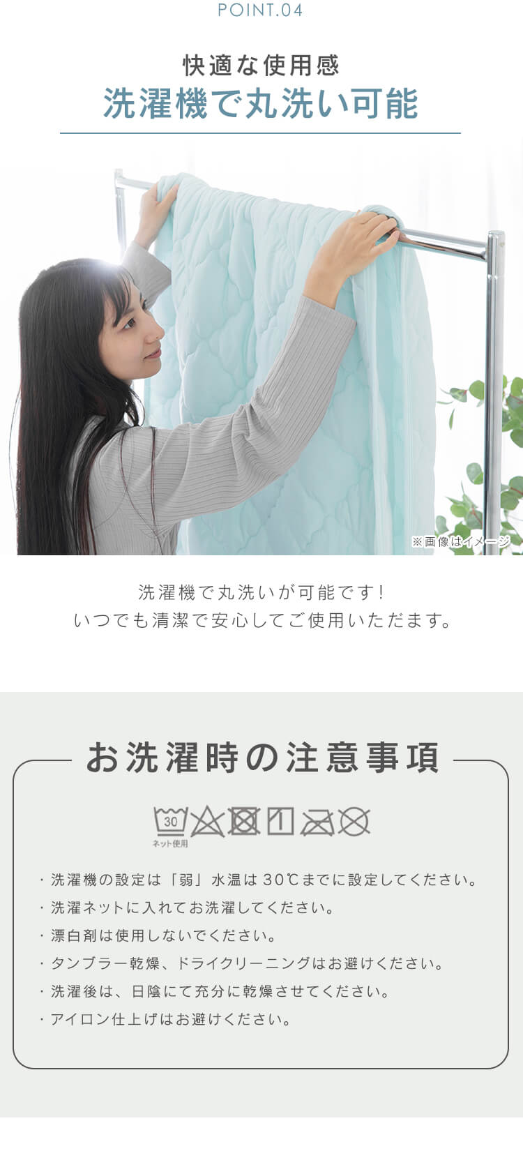 タオルケット セミダブル 接触冷感 Q-ｍax0.45 リバーシブル 吸湿速乾 LBCTW-16200 全4色4