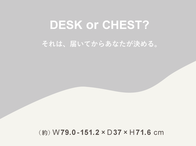 机 デスク スライドチェスト SLCD-790 カフェウォールナット1