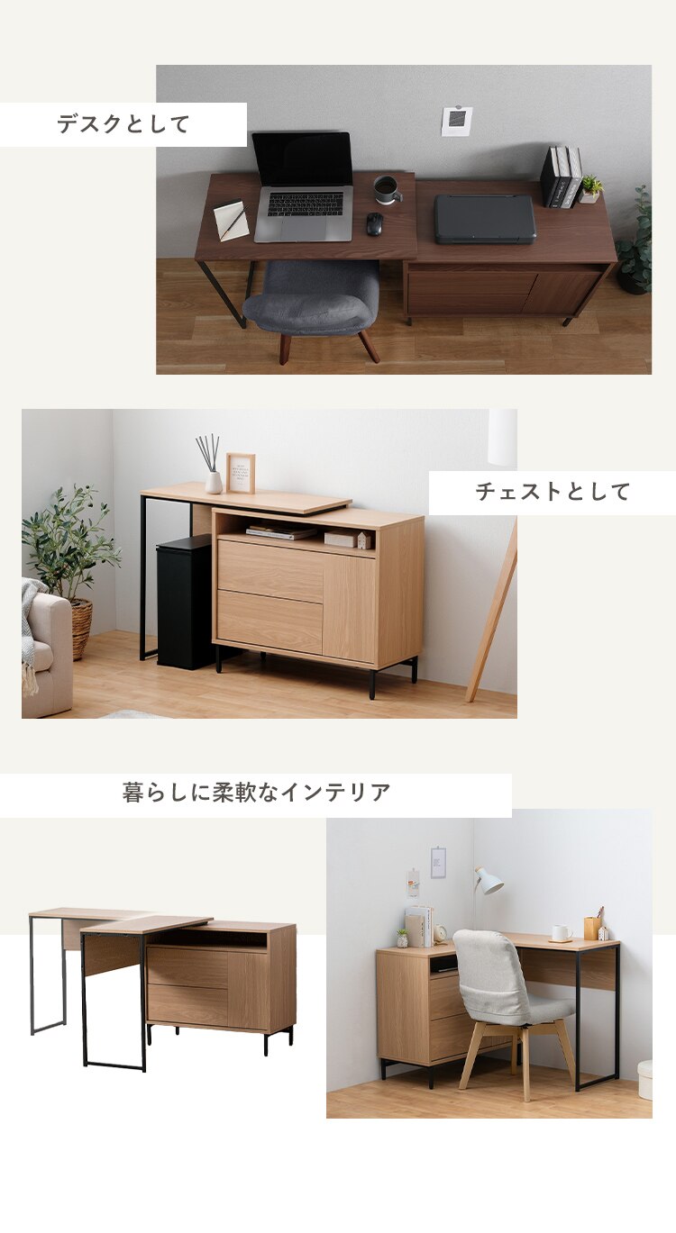 机 デスク スライドチェスト SLCD-790 カフェウォールナット2