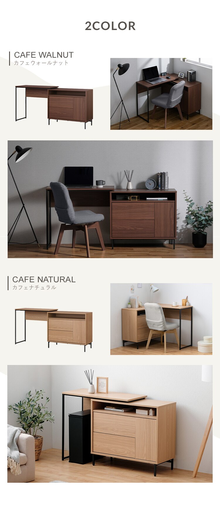机 デスク スライドチェスト SLCD-790 カフェウォールナット3