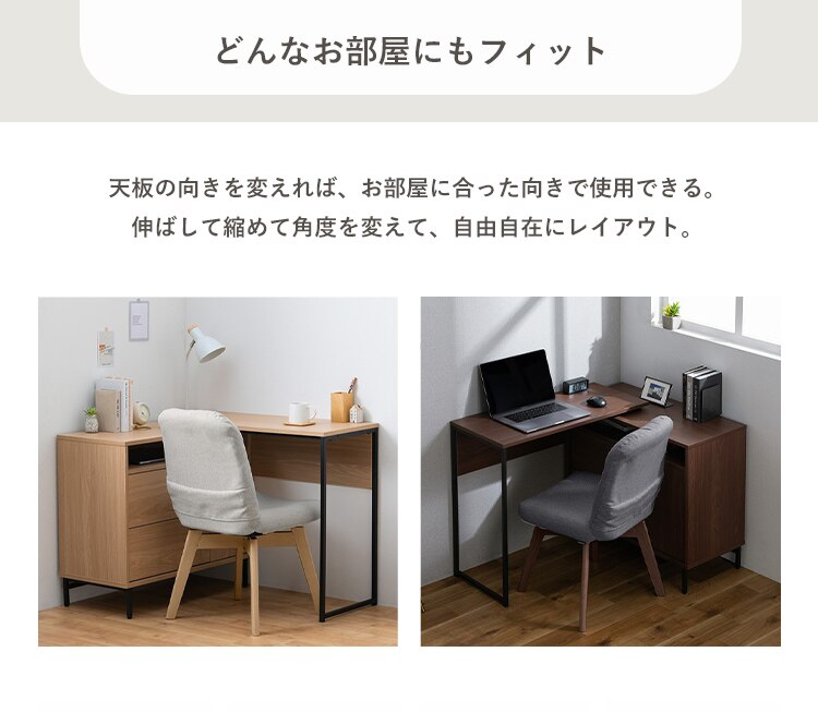 机 デスク スライドチェスト SLCD-790 カフェウォールナット5