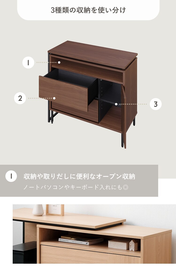 机 デスク スライドチェスト SLCD-790 カフェウォールナット7