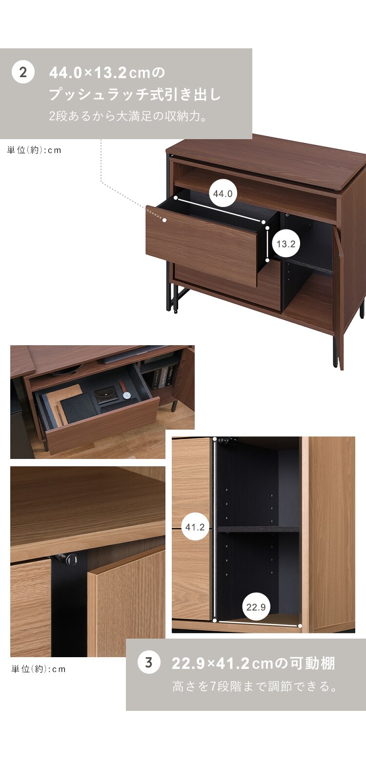 机 デスク スライドチェスト SLCD-790 カフェウォールナット8