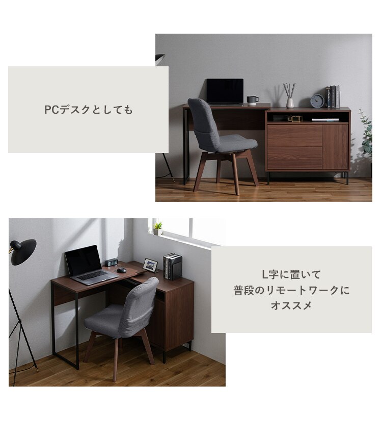 机 デスク スライドチェスト SLCD-790 カフェウォールナット12