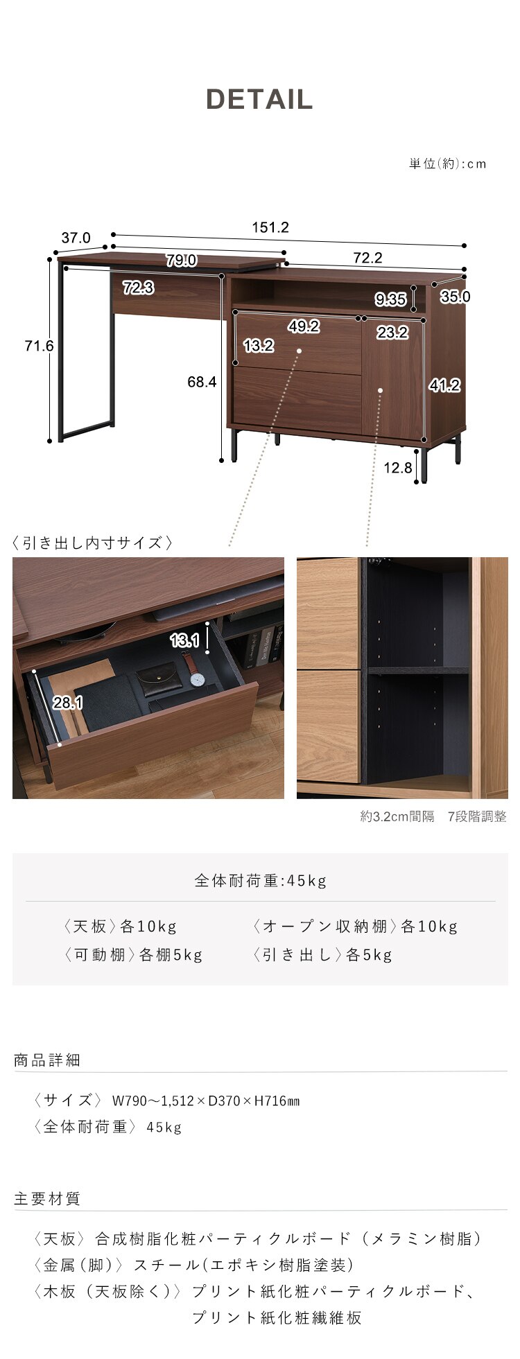 机 デスク スライドチェスト SLCD-790 カフェウォールナット13