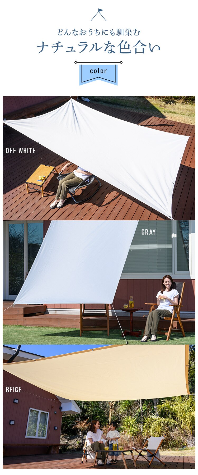 撥水サンシェード 195&times;300cm【前払い不可】【代引き不可】【同梱不可】1