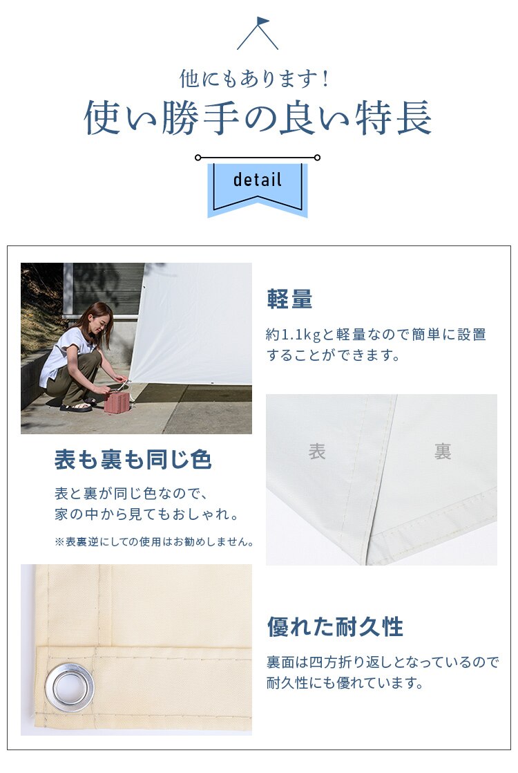 撥水サンシェード 195&times;300cm【前払い不可】【代引き不可】【同梱不可】7
