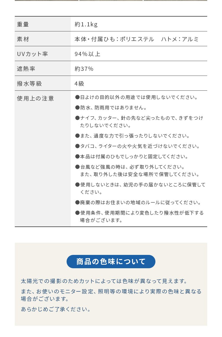 撥水サンシェード 195&times;300cm【前払い不可】【代引き不可】【同梱不可】10