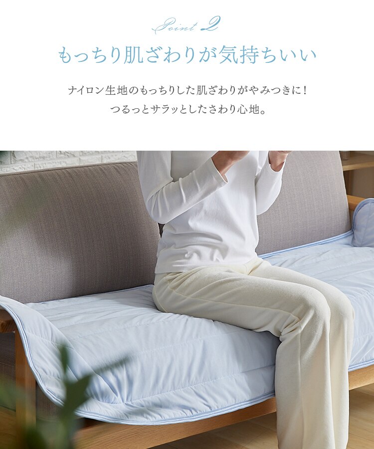 ソファーカバー 夏用 接触冷感 65&times;130cm アイスブルー【前払い不可】【代引き不可】【同梱不可】4