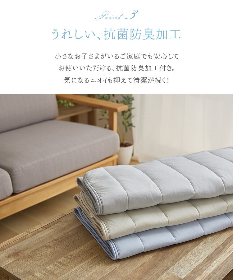 ソファーカバー 夏用 接触冷感 65&times;130cm アイスブルー【前払い不可】【代引き不可】【同梱不可】5