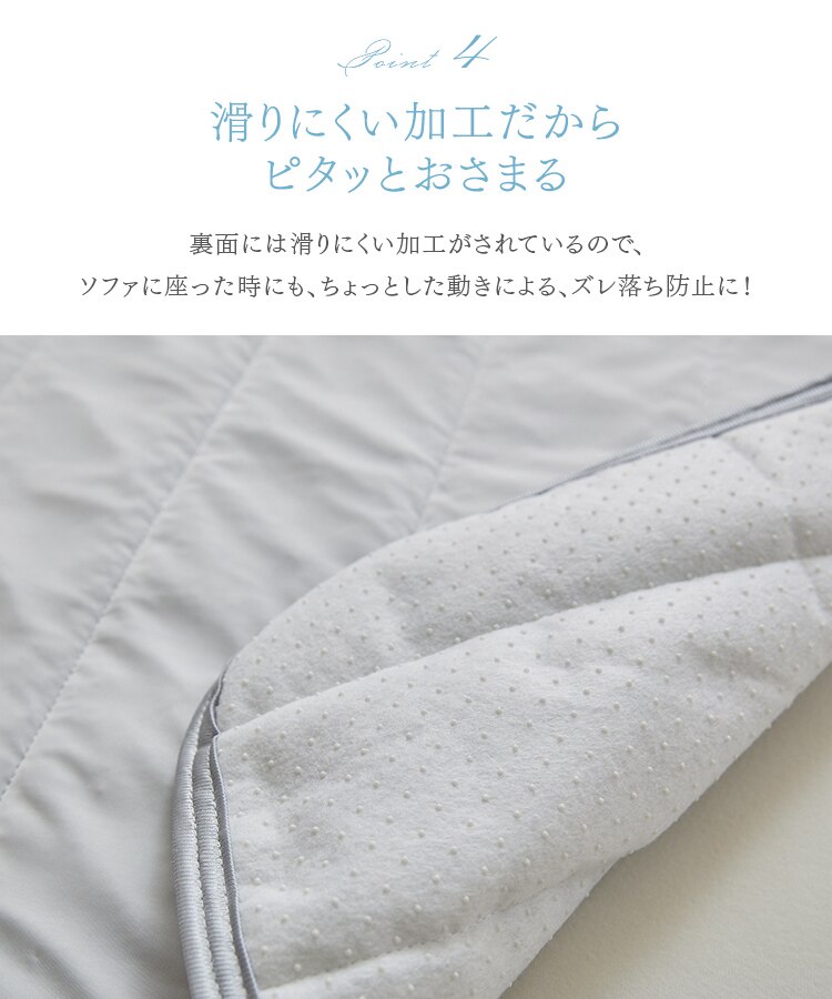 ソファーカバー 夏用 接触冷感 65&times;130cm アイスブルー【前払い不可】【代引き不可】【同梱不可】7