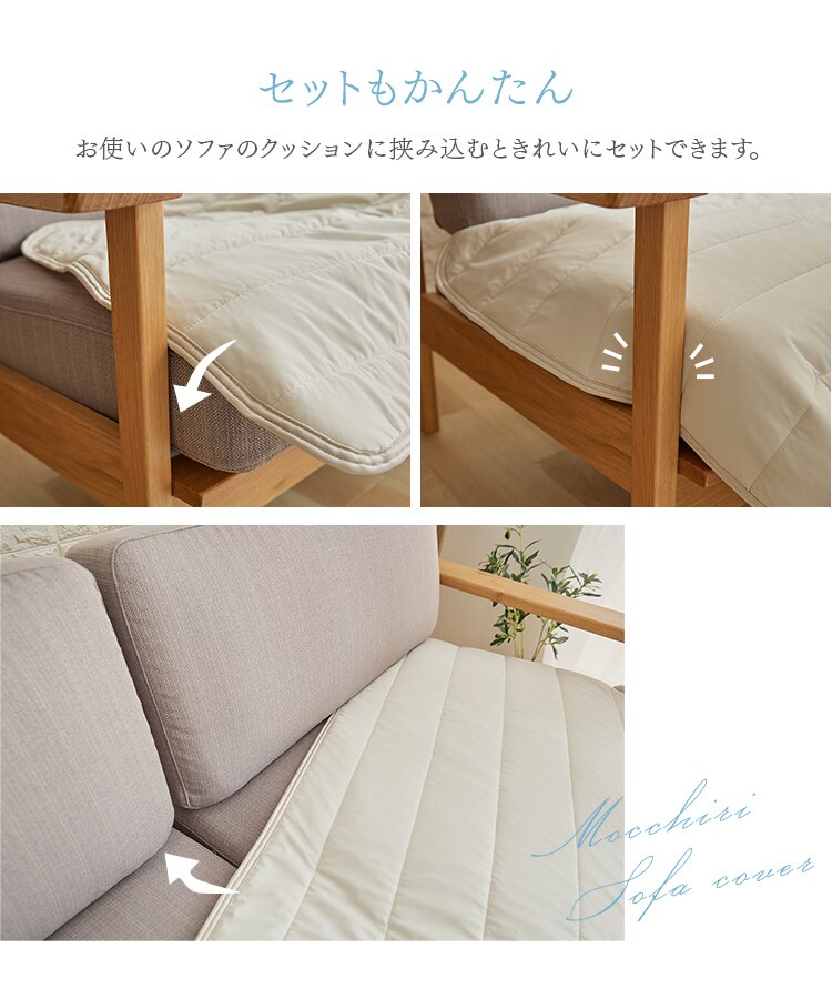 ソファーカバー 夏用 接触冷感 65&times;130cm アイスブルー【前払い不可】【代引き不可】【同梱不可】8