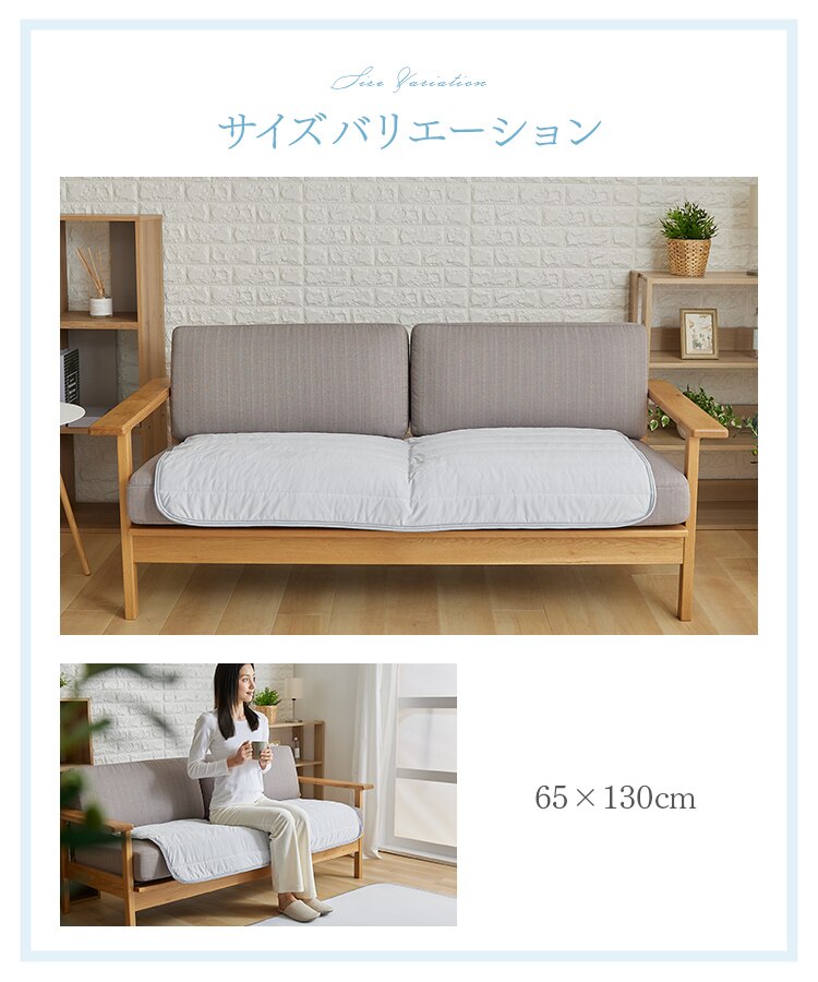 ソファーカバー 夏用 接触冷感 65&times;130cm アイスブルー【前払い不可】【代引き不可】【同梱不可】9
