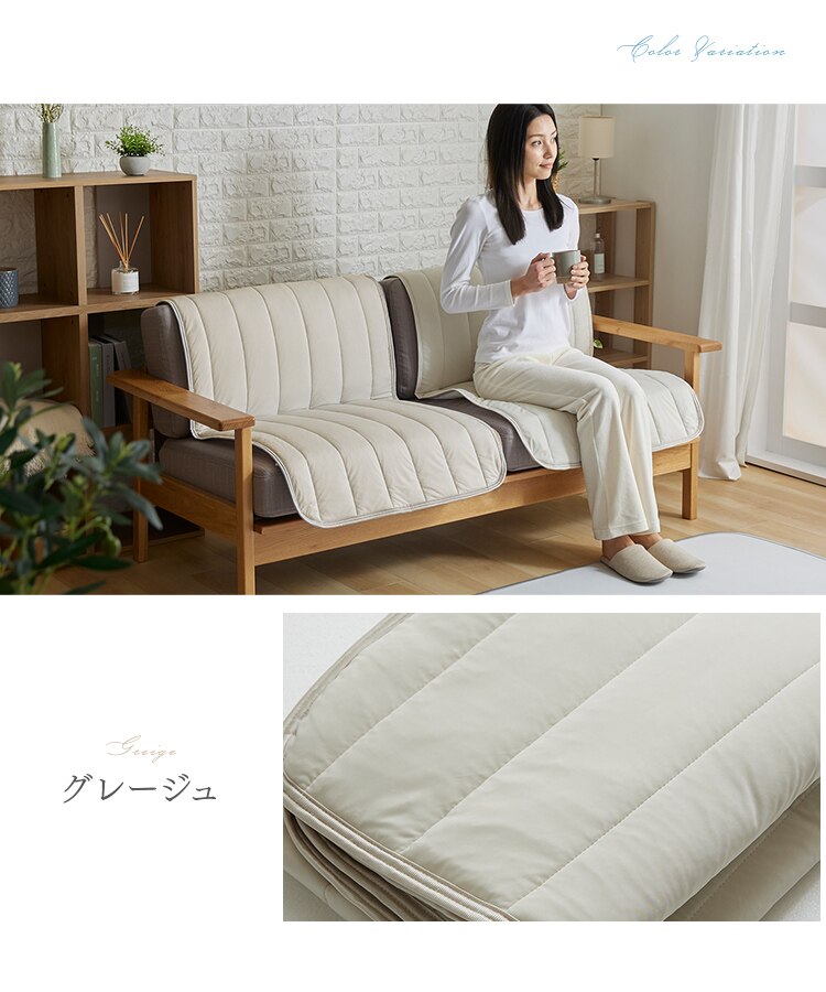 ソファーカバー 夏用 接触冷感 65&times;130cm アイスブルー【前払い不可】【代引き不可】【同梱不可】13