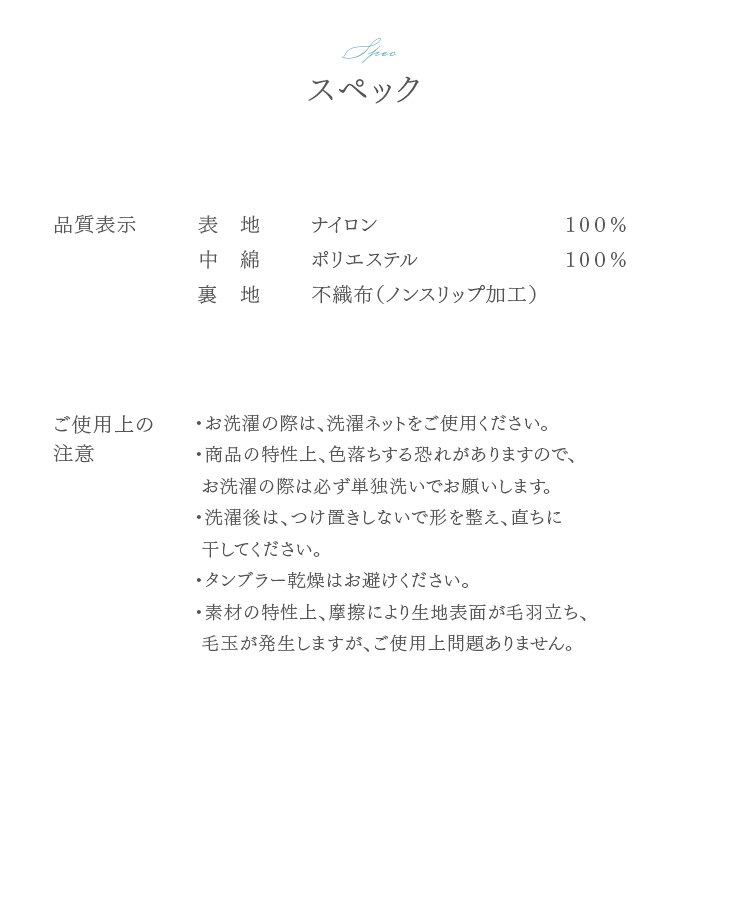ソファーカバー 夏用 接触冷感 65&times;130cm アイスブルー【前払い不可】【代引き不可】【同梱不可】14