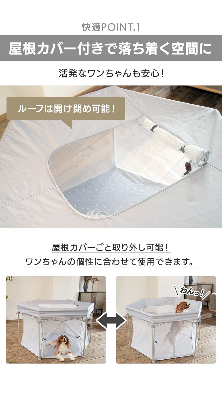 折り畳みペットサークル 屋根付き グレー1