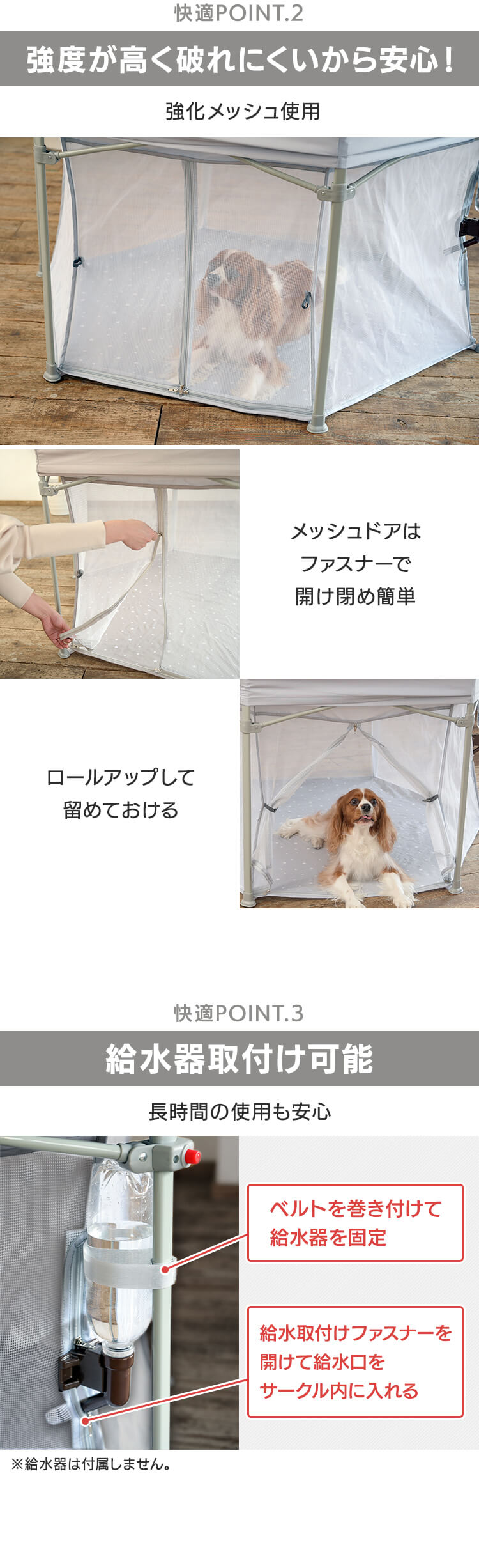 折り畳みペットサークル 屋根付き グレー2