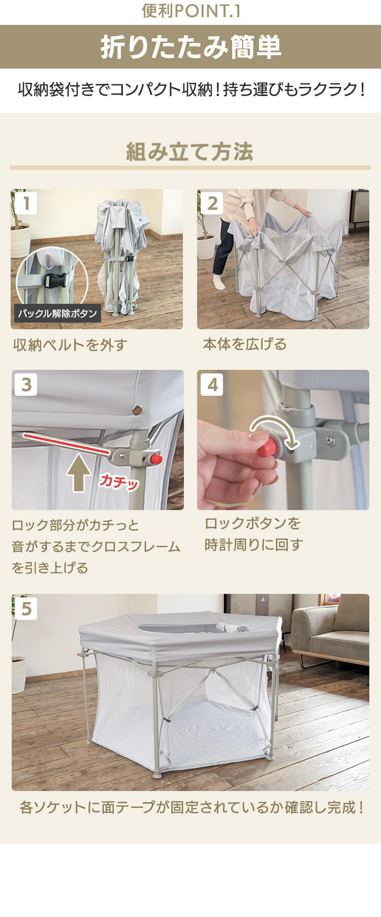 折り畳みペットサークル 屋根付き グレー3