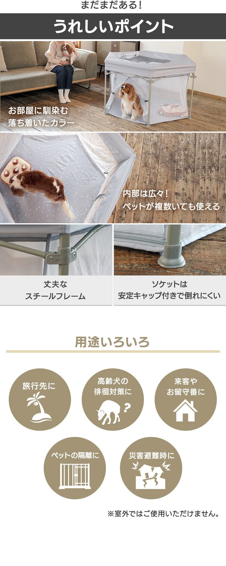 折り畳みペットサークル 屋根付き グレー5