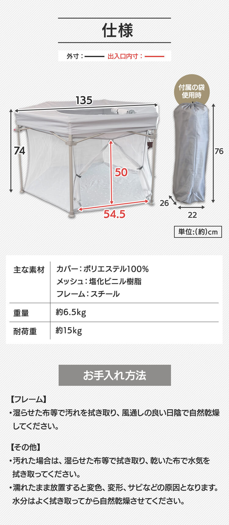 折り畳みペットサークル 屋根付き グレー6