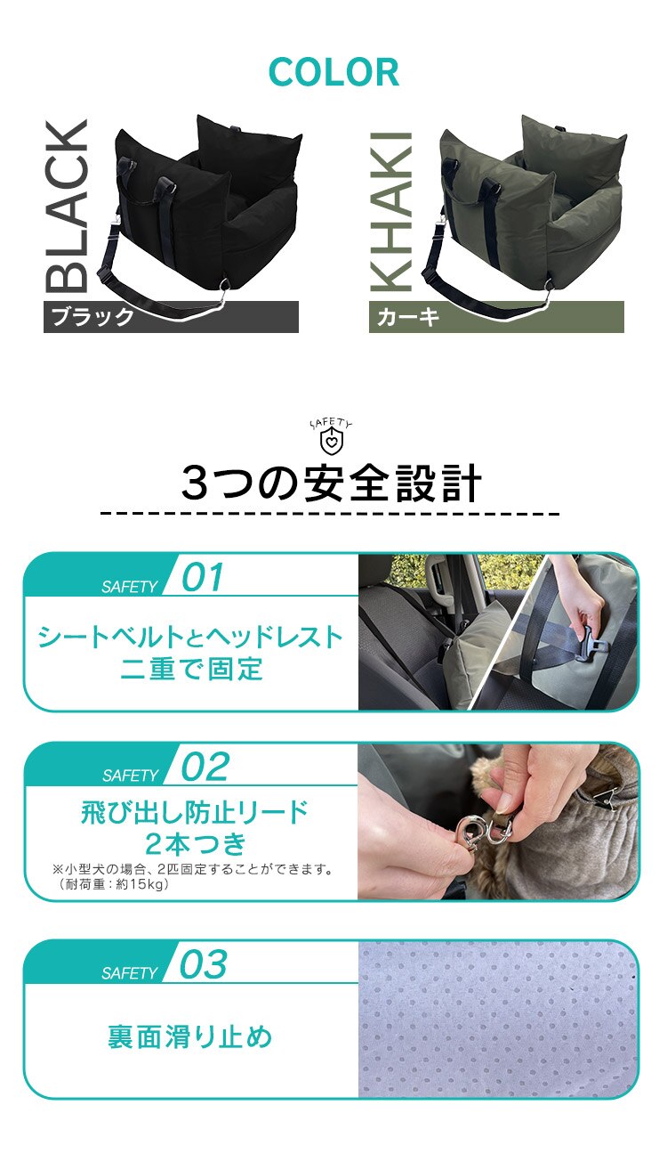 わんわんドライブソファ ブラック  2wayペット用ドライブベッド 1441112001 1