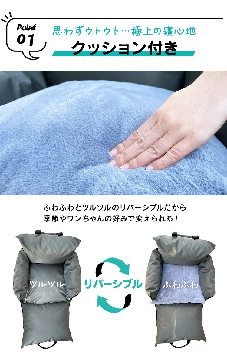 わんわんドライブソファ ブラック  2wayペット用ドライブベッド 1441112001 2