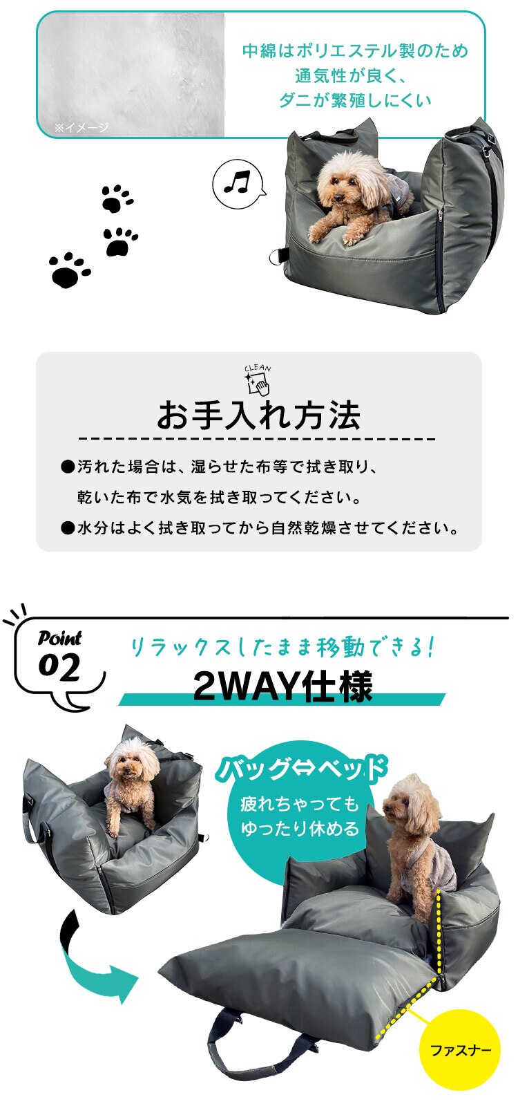 わんわんドライブソファ ブラック  2wayペット用ドライブベッド 1441112001 3