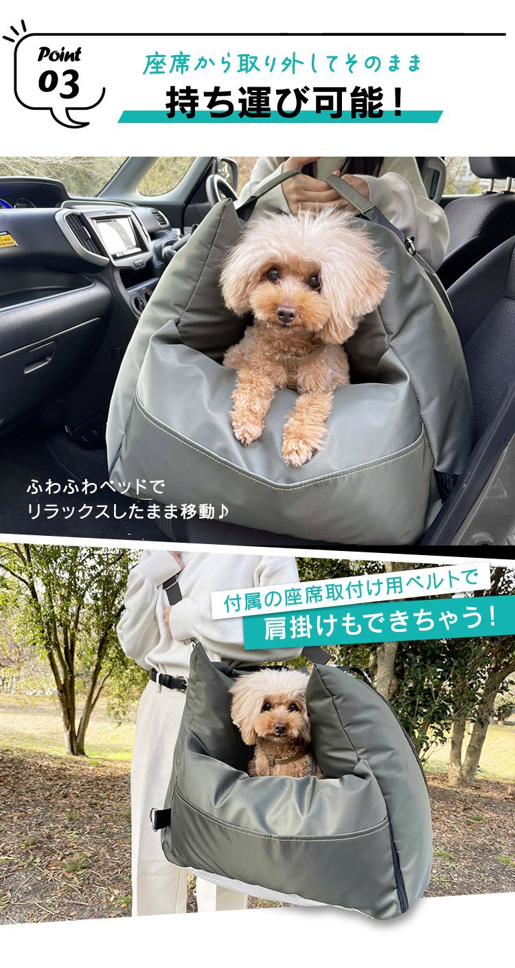わんわんドライブソファ ブラック  2wayペット用ドライブベッド 1441112001 4
