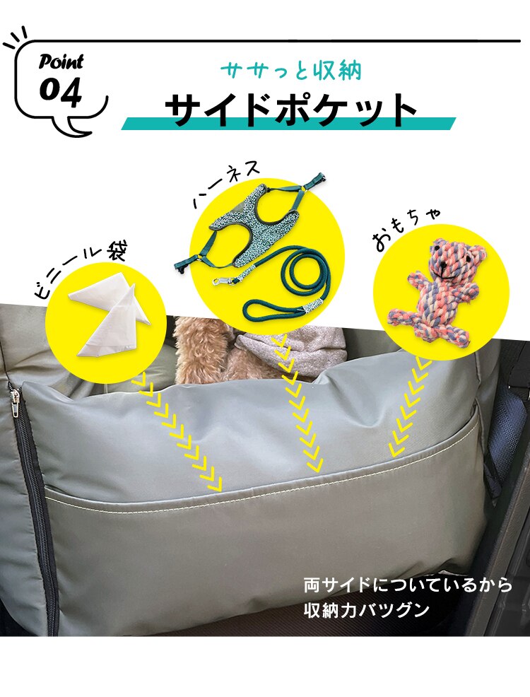 わんわんドライブソファ ブラック  2wayペット用ドライブベッド 1441112001 5